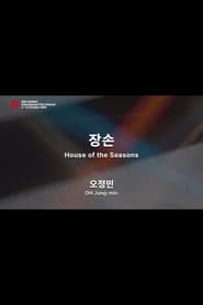 House of the Seasons' Poster