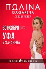 Polina Gagarina RED ARENA Concert' Poster