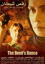 The Devils Dance' Poster