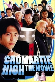 Cromartie High School The Movie' Poster