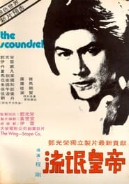 The Scoundrel' Poster