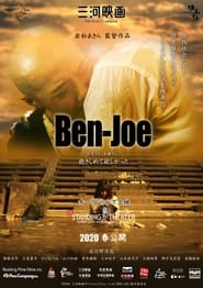 BenJoe' Poster