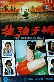 The Notorious Ones' Poster