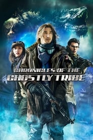 Streaming sources forChronicles of the Ghostly Tribe