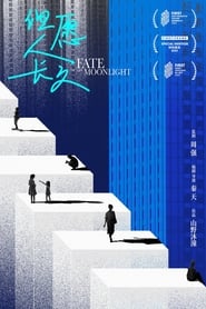 Fate of the Moonlight' Poster