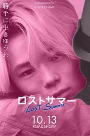 Lost Summer' Poster