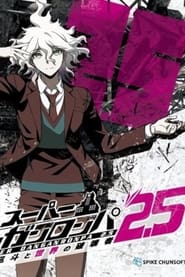 Super Danganronpa 25 Komaeda Nagito to Sekai no Hakaimono' Poster