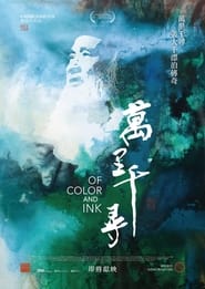 Of Color  Ink' Poster