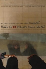 There Is No Friends House' Poster