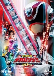 Tokusou Sentai Dekaranger 20th Fireball Booster' Poster