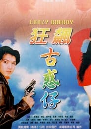 Crazy Badboy' Poster