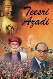 Teesri Azadi' Poster