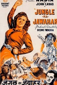 Jungle Ka Jawahar' Poster