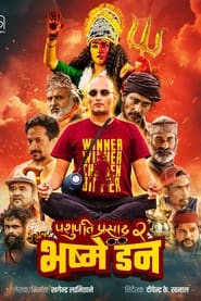 Pashupati Prasad 2 Bhasme Don' Poster