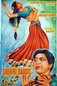 Shehri Babu' Poster