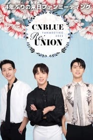 CNBLUE FANMEETING 2022 REUNION' Poster