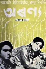 Aranya' Poster