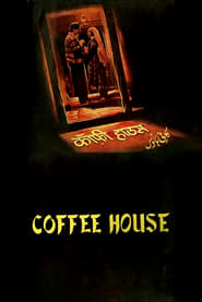 Coffee House' Poster