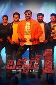 Okkade 1 Venkanna on Duty' Poster