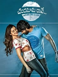 Chandamama Raave' Poster