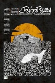 The Legend Of Nanuk Mountain' Poster