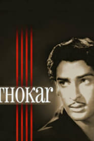 Thokar' Poster