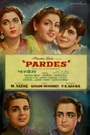 Pardes' Poster