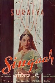 Singaar' Poster