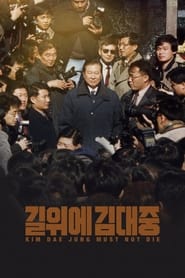 Kim Dae Jung Must Not Die' Poster