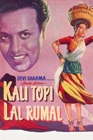 Kali Topi Lal Rumal' Poster