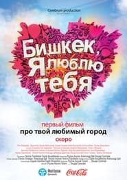 Bishkek I Love You' Poster