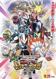 Kamen Rider THE WINTER MOVIE Gotchard  Geats Strongest ChemyGreat Gotcha Operation' Poster