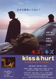 Kiss  Hurt' Poster