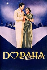 Do Raha' Poster