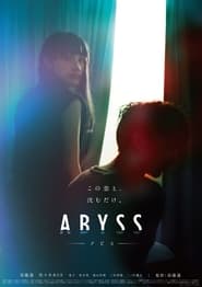 Abyss' Poster