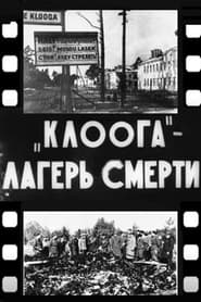 Klooga Death Camp' Poster