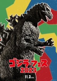 Godzilla Fest 4 Operation Jet Jaguar' Poster