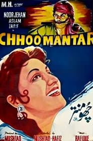 Chhoo Mantar' Poster