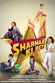 Sharmajee Ki Beti' Poster