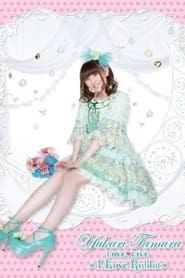 Yukari Tamura LOVE  LIVE 2012 I Love Rabbit' Poster