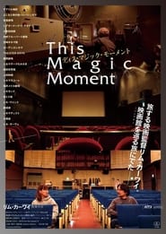 This Magic Moment' Poster