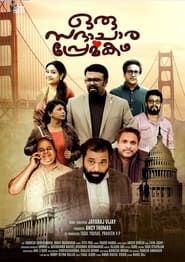 Oru Sadhachara Premakadha' Poster