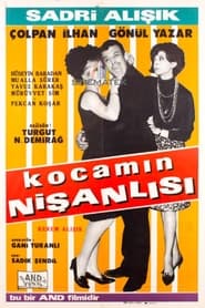 Kocamn Nianls' Poster