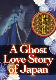 A Ghost Love Story of Japan' Poster