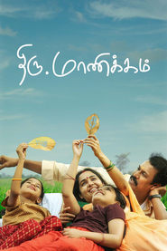 ThiruManickam' Poster