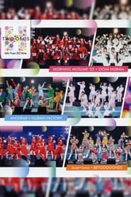 Hello Project 2023 Winter TWO OF US' Poster