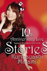 Kuribayashi Minami 10th Anniversary Live stories' Poster