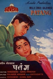 Patang' Poster