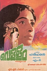 Vellam' Poster