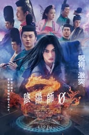 The YinYang Master Zero' Poster